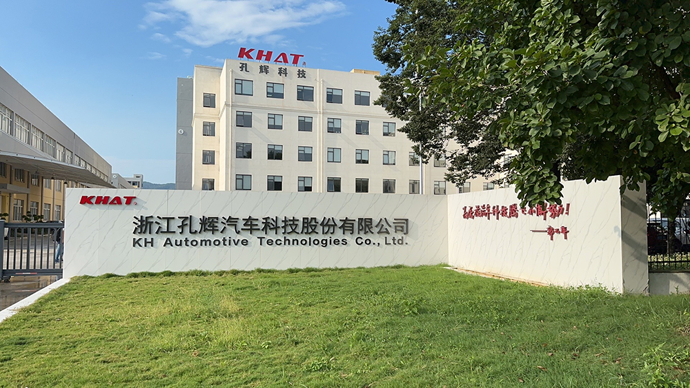 湖州公司门脸陈红拍 1000x500.jpg