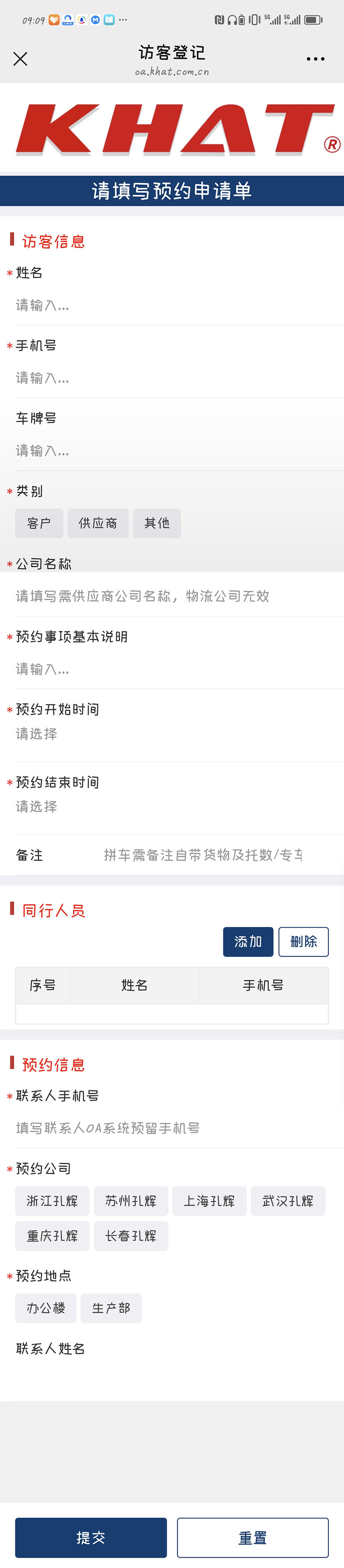 官网预约图片small.jpg
